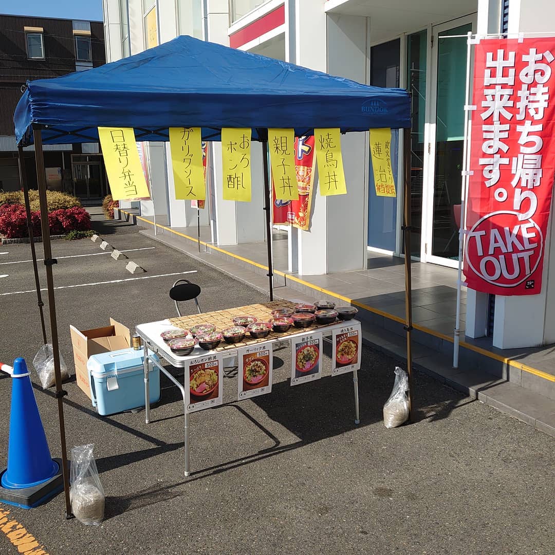 Kouwashokuhin 炭火やきとり蓮治さんが 弊社近くの マリオン花塚店 さんの駐車場にて 丼ぶり弁当の販売を始めました 今後 サイドメニュー等も置く予定みたいなので 是非皆様お立ち寄り下さい 焼鳥 奥三河どり 名古屋コーチン 牛肉 豚肉 鶏肉 バーベキュー