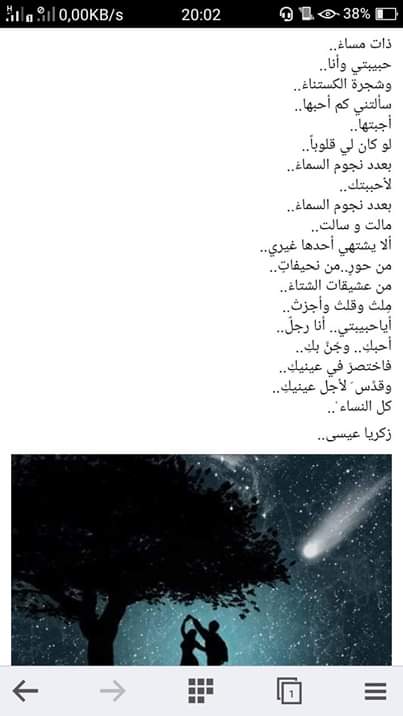 محمد محمود Posts Facebook