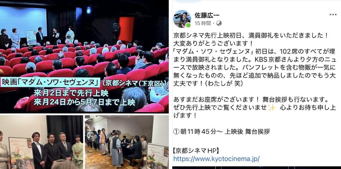 2023年・24年と