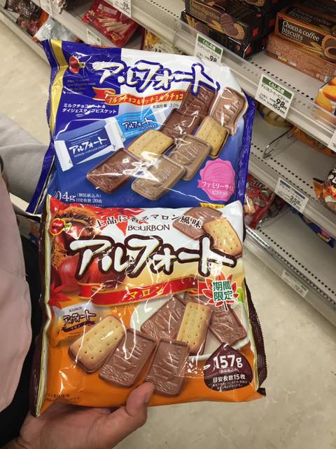 Japan Shop Biskut Kapal Pelbagai Perisa Facebook