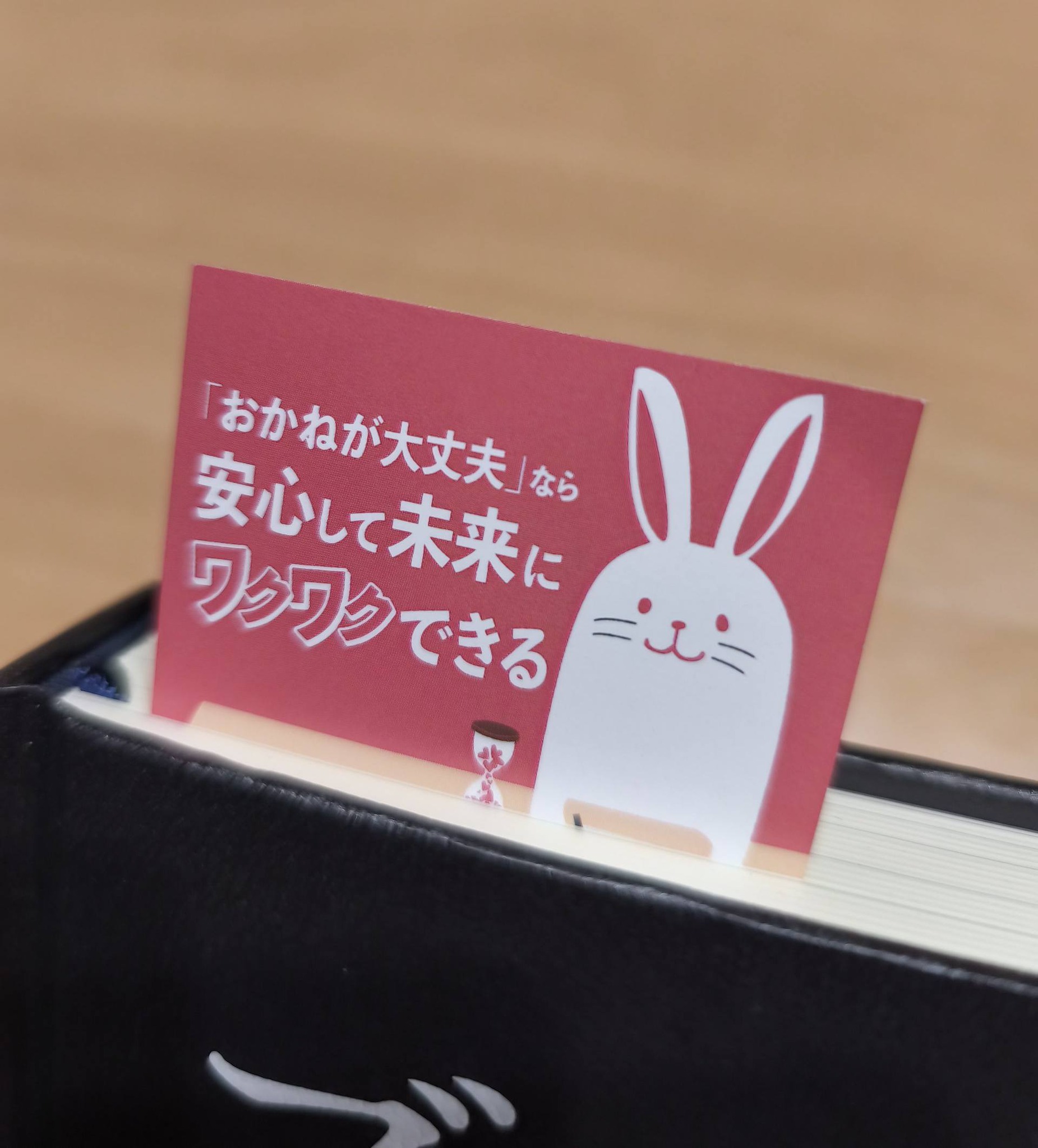寝る前に読み出したコンセプトブック】 こんな分厚い本だけど、 読み