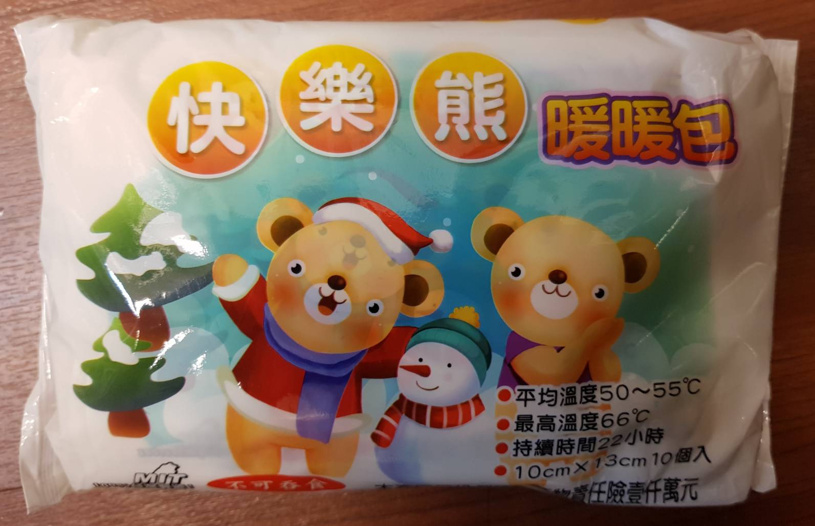 宏鼎文具 快樂熊暖暖包 台灣製造 10片 包平均溫度50 55度最高溫度66度持續時間22小時 Facebook