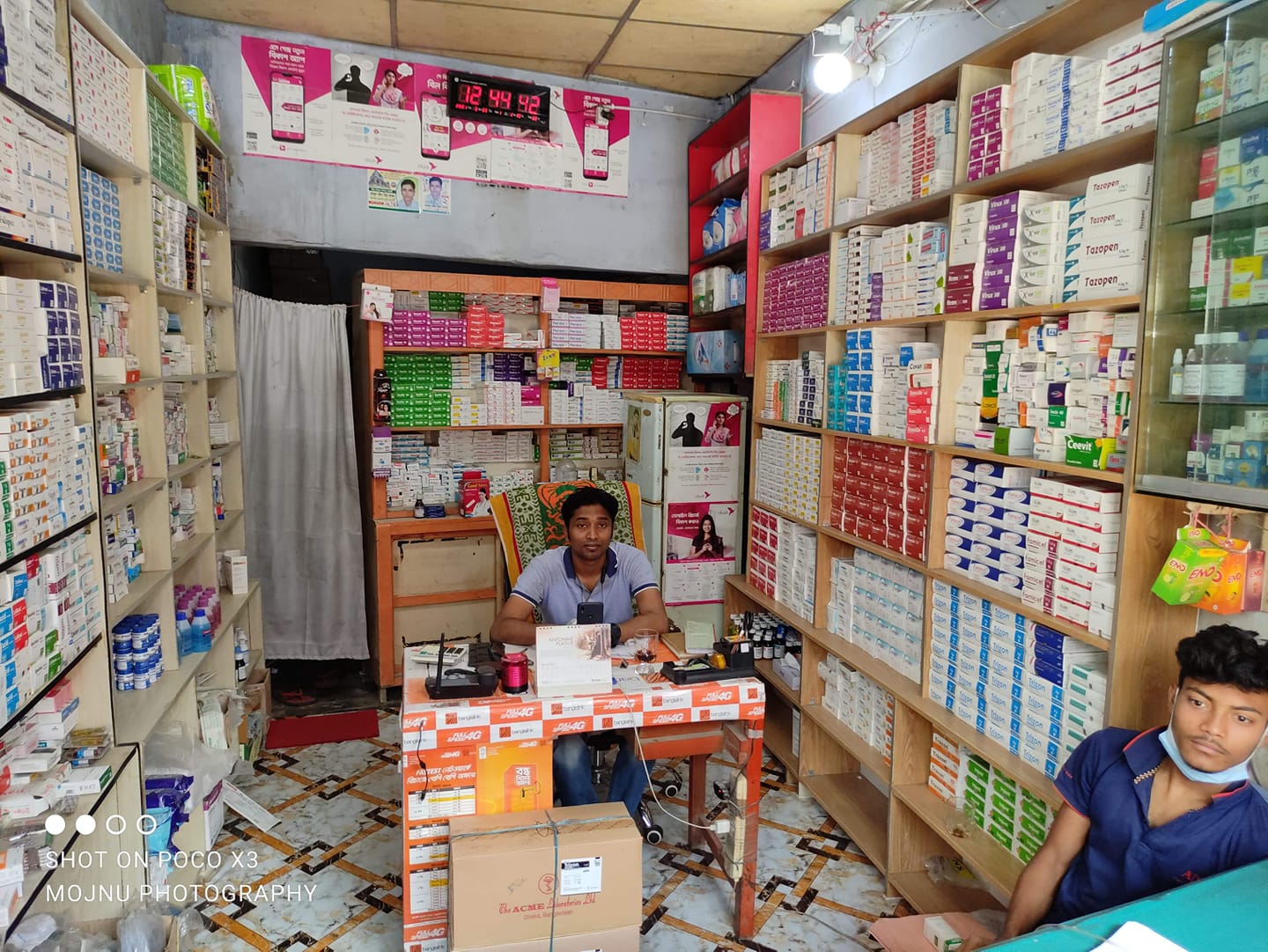 Shirin Medical Hall