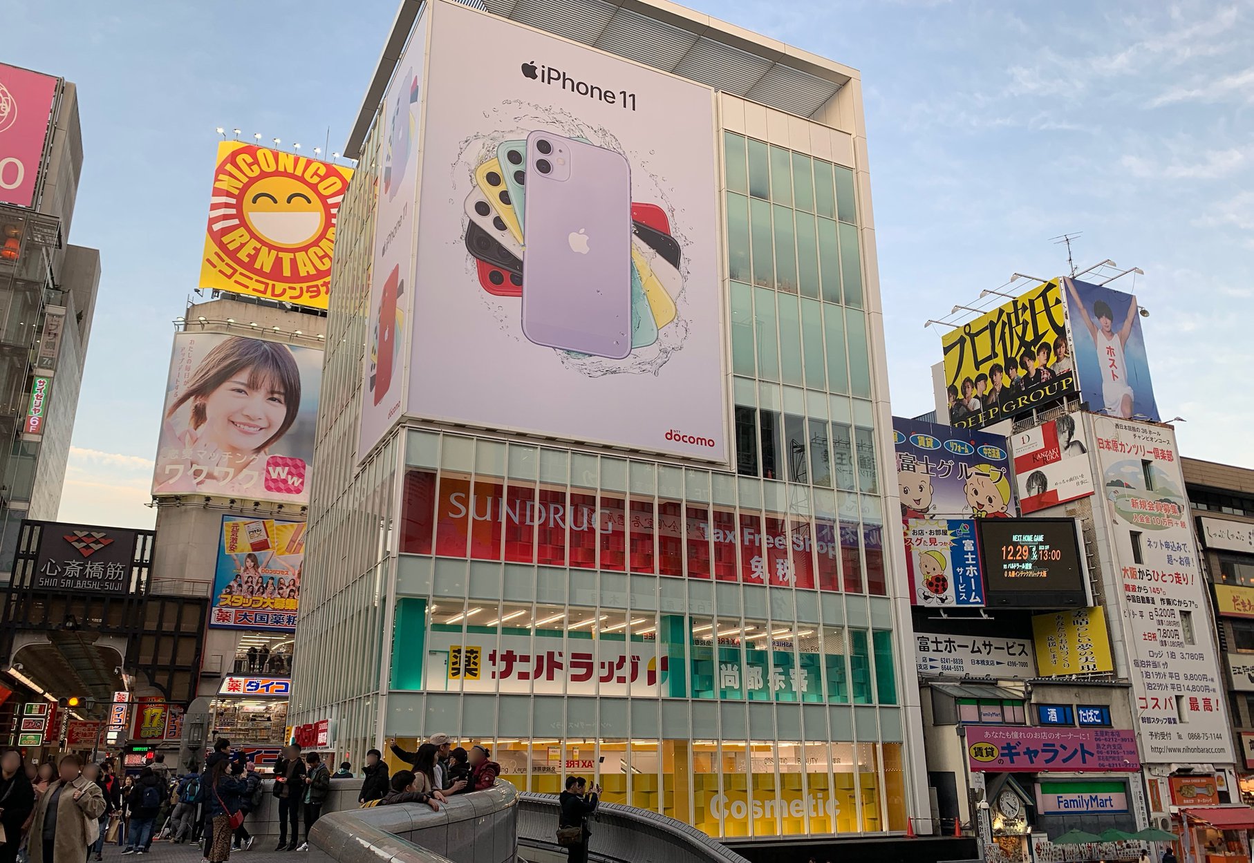 東京攻略編輯部 - #新店開幕 日本人氣藥妝店SUNDRUG 在大阪道頓堀開新店啦🥳位置就在江崎固力果（Glico...