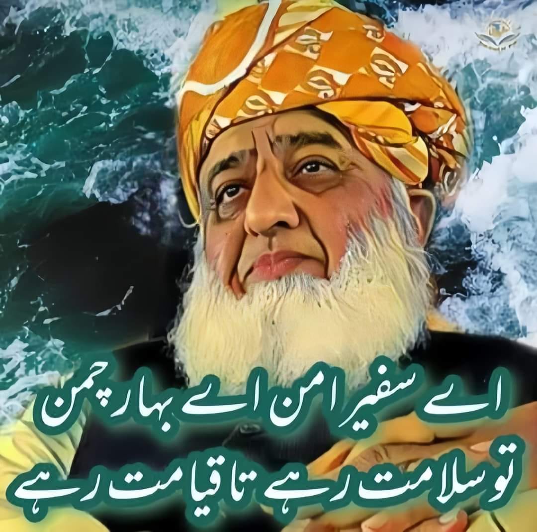 Altaf Ranolia