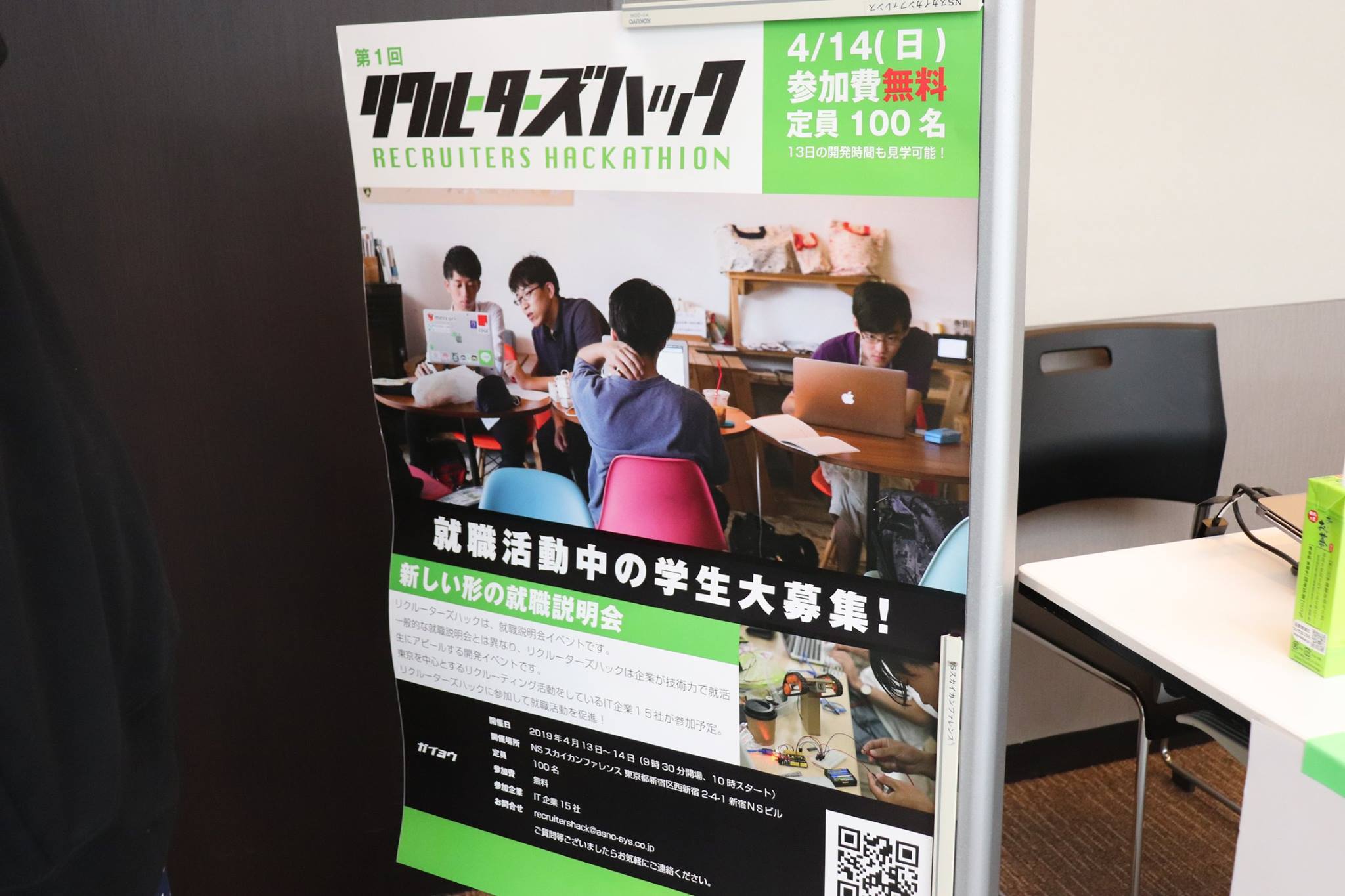 株式会社pe Bank 中部支店所属プロエンジニアチームが最優秀賞を獲得しました Facebook