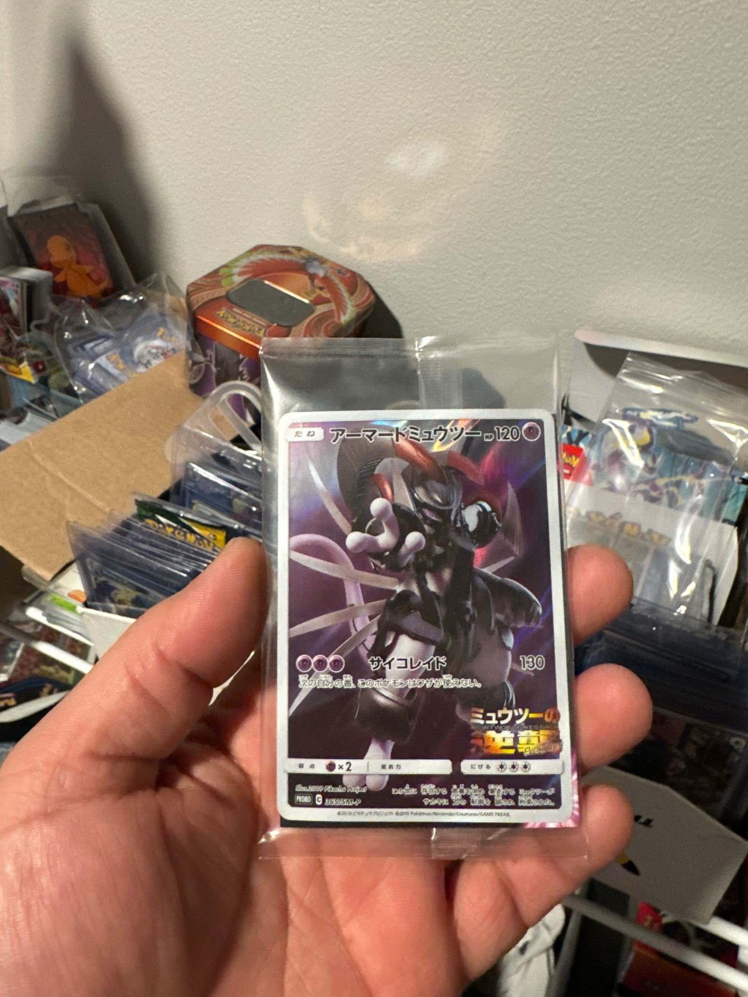 センタリング10】アーマードミュウツープロモ4枚 Armored Mewtwo