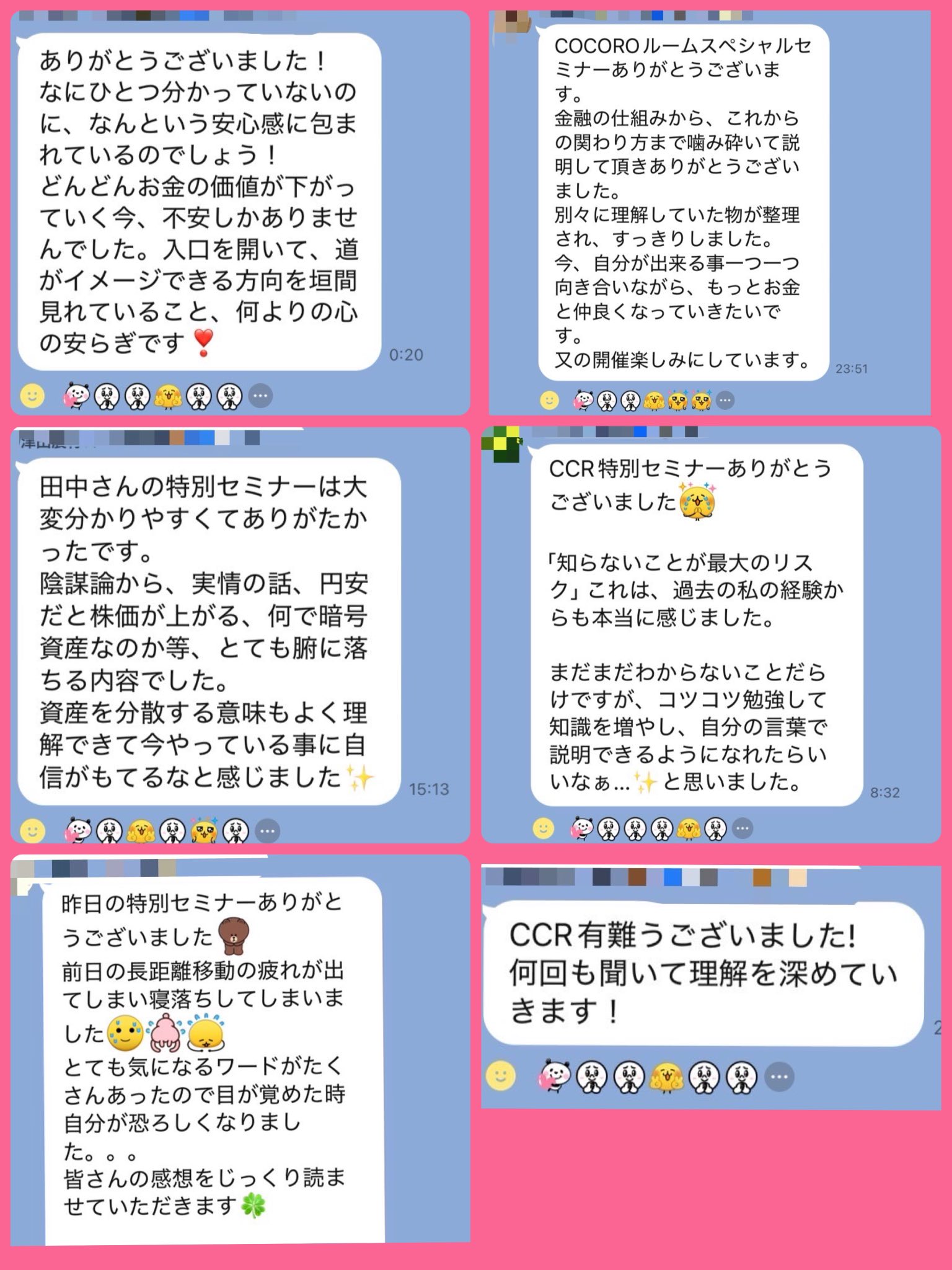 葛西慶子 - 葛西慶子 added a new photo