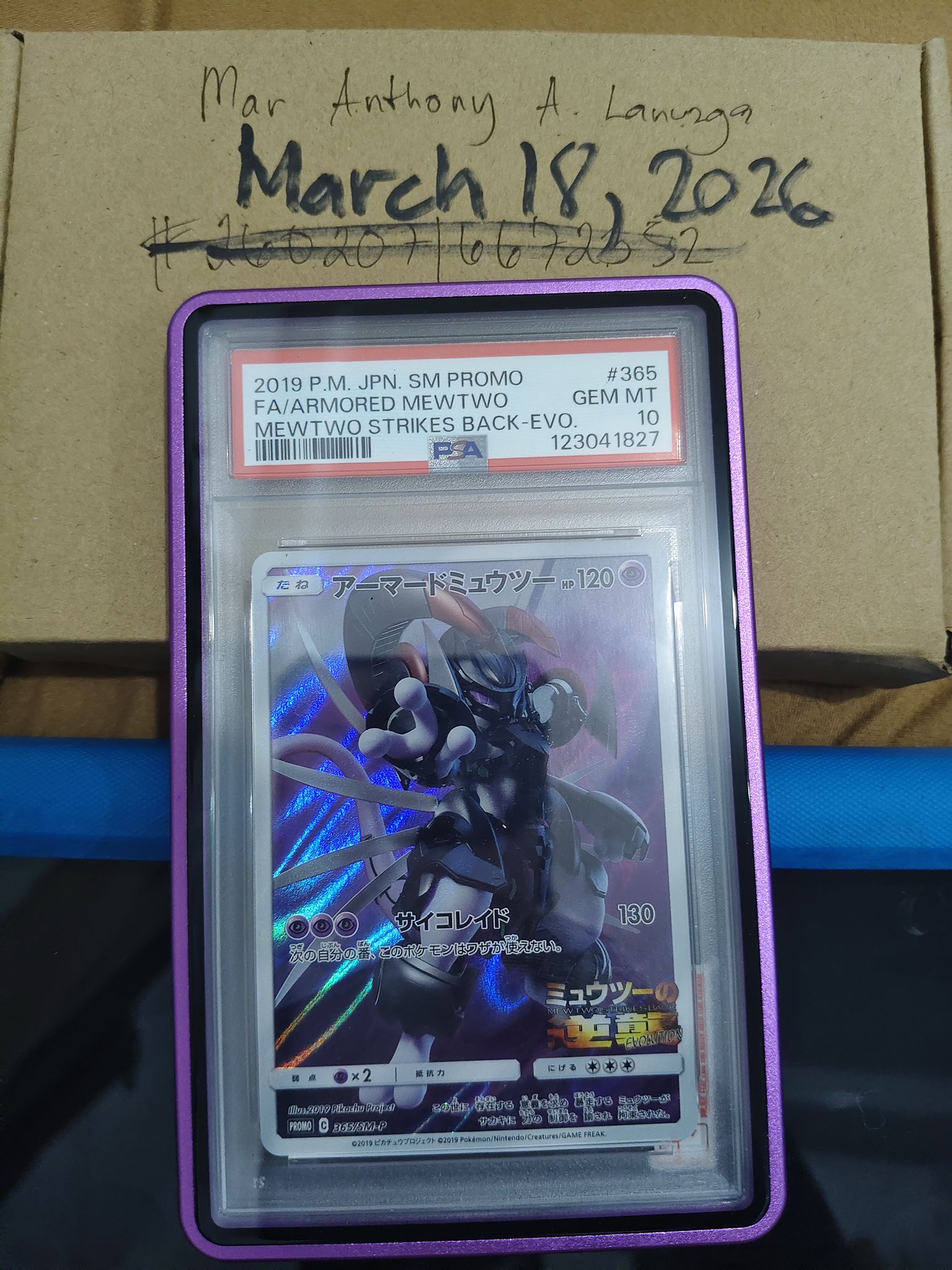 センタリング10】アーマードミュウツープロモ4枚 Armored Mewtwo