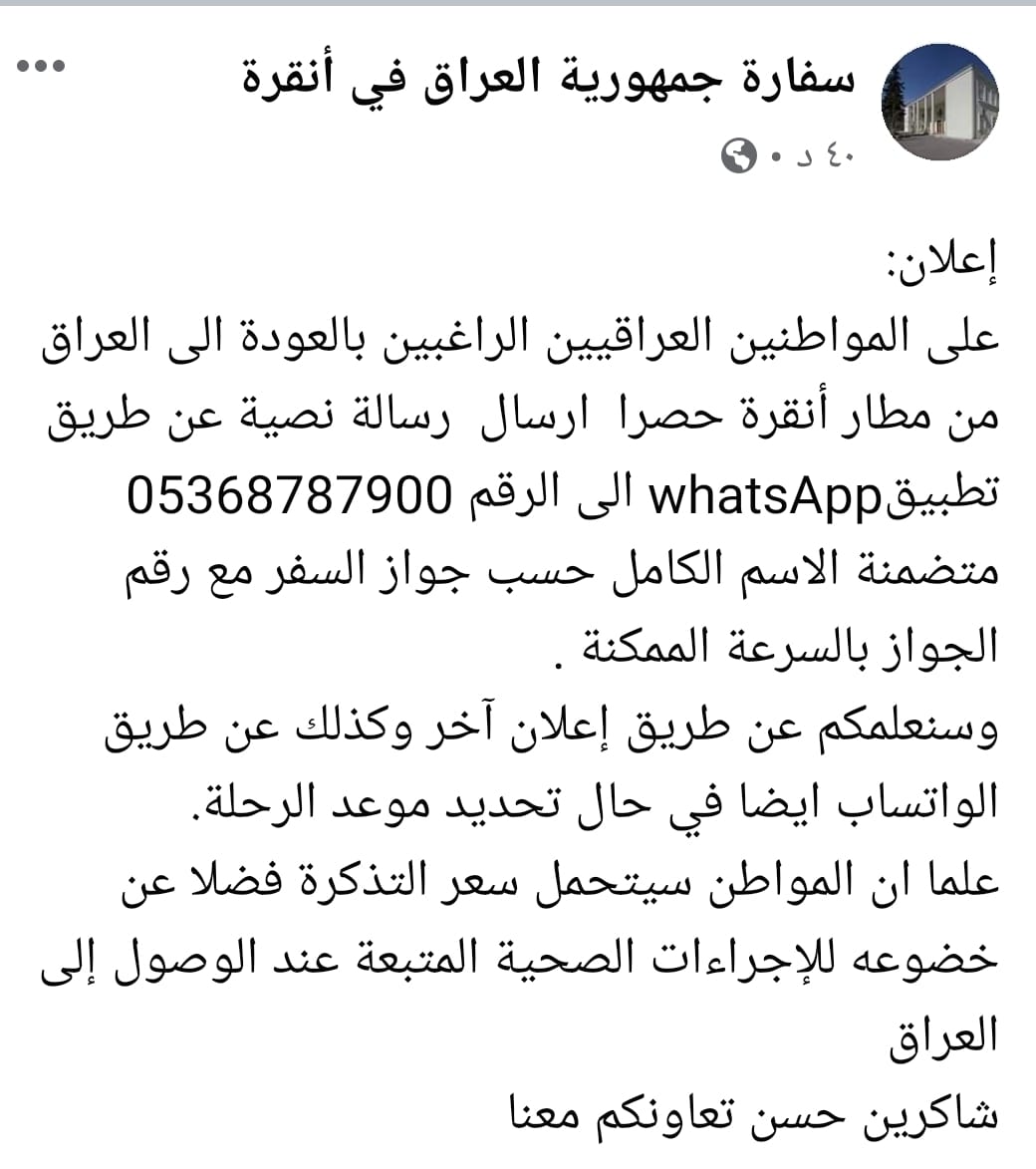 شركة العالمية Home Facebook