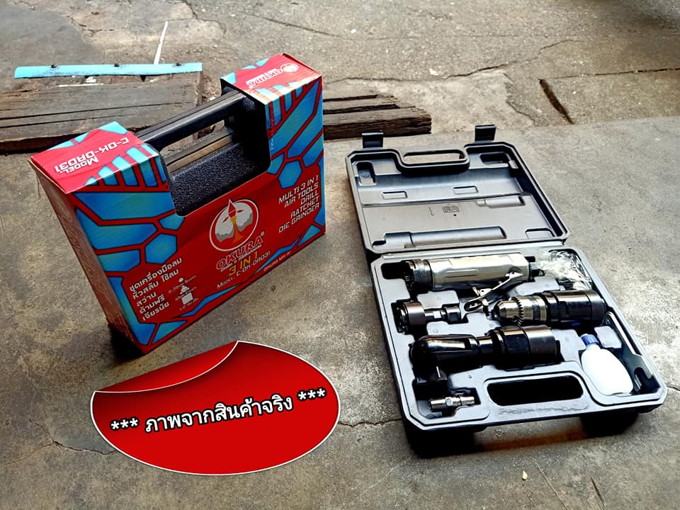 MO MO TOOLS - 💢💥💢 ของเข้ามาแล้ว!!! 💢💥💢 ...