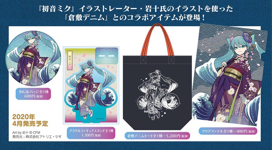 Get the VOCALOID4 Starter Pack Megpoid Complete set on the SSW
