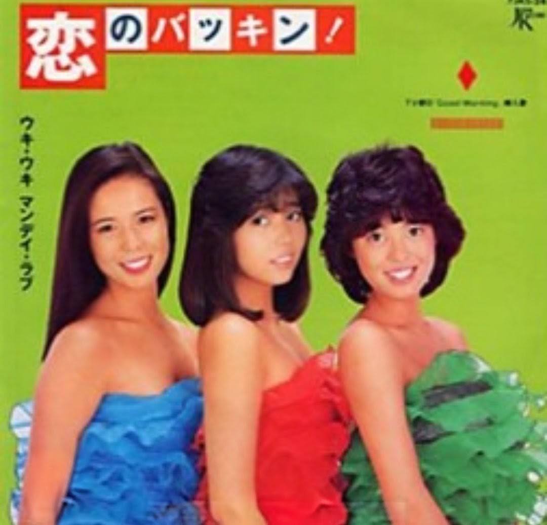 拾った画像には［荻野目洋子］［小泉今日子］［南野陽子］となってい
