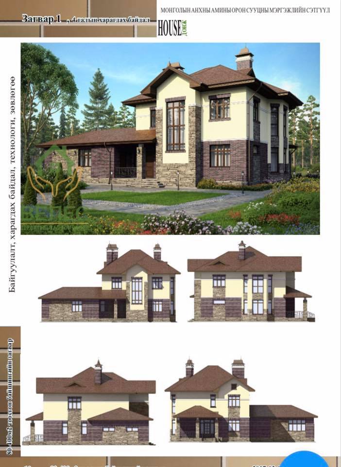 House’s - 👉 Тоосгон 2 давхар хаусны 80-н загвартай 180н... | Facebook