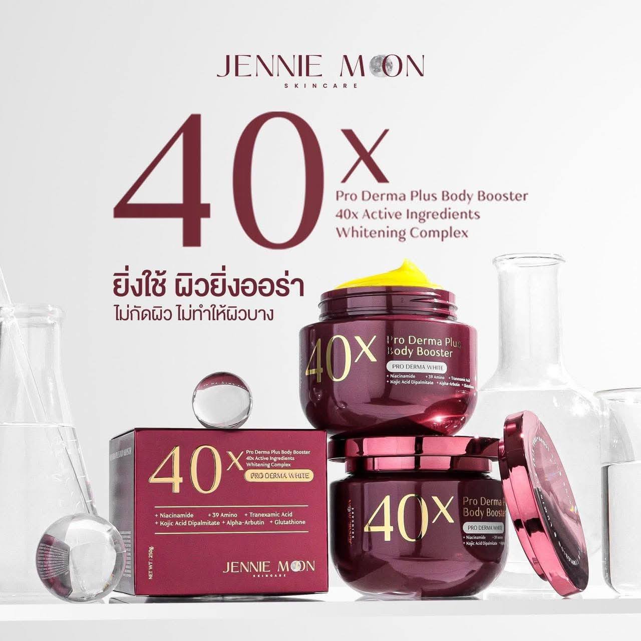 JENNIE MOON 40X BOOSTER LOTION Glow brighter every day with our 