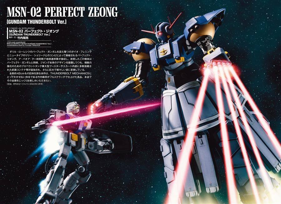 MSN-02 02 PERFECT ZEONG [GUNDAM THUNDERBOLT Ver.] MSN