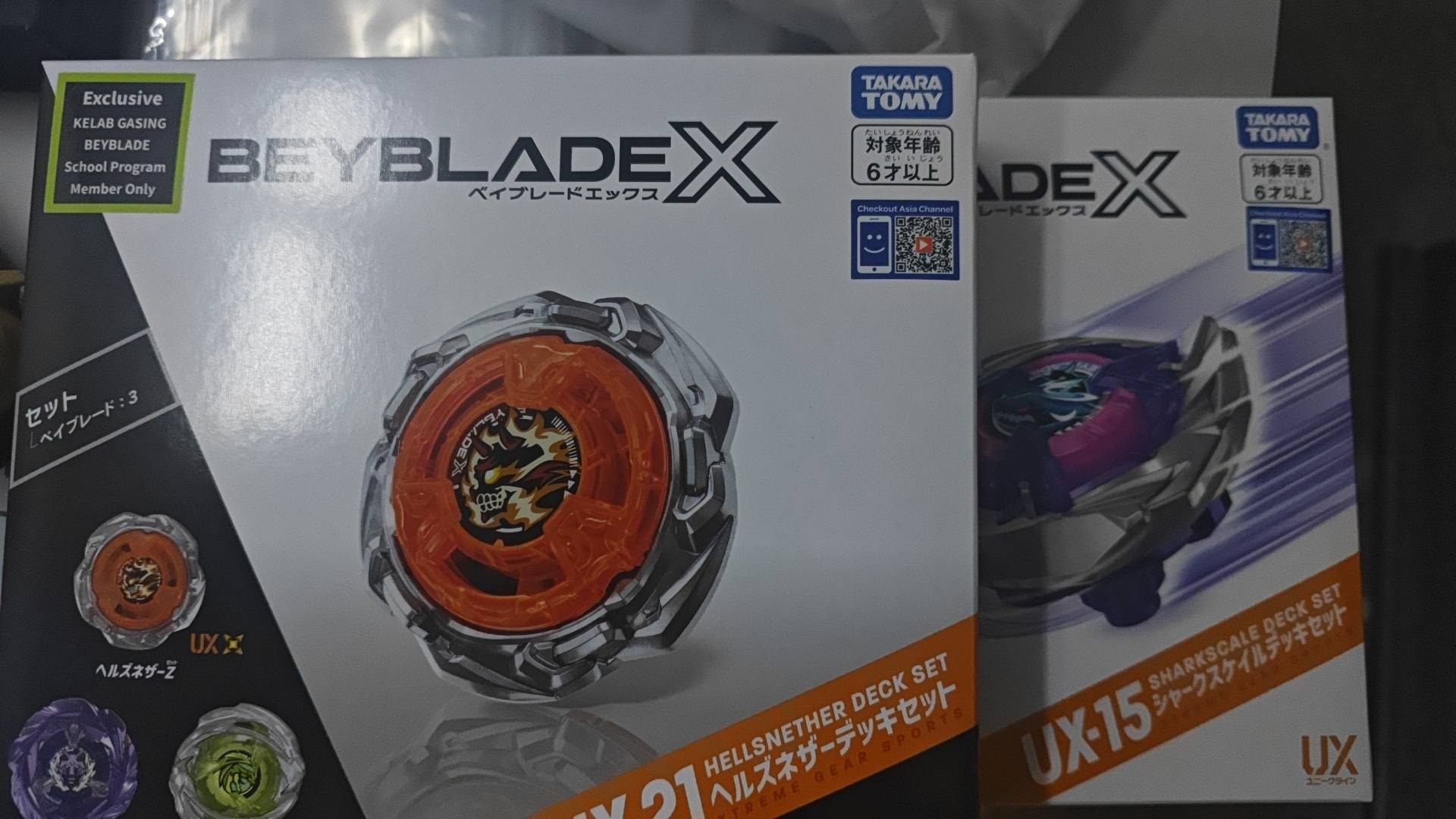 What rare Beyblade can I get for UX15 or UX21?