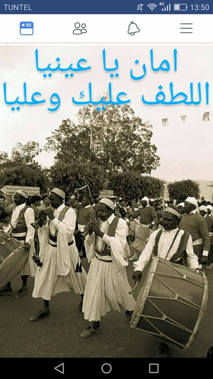 المظهر الجنوب الشرقي آمنة اغاني شعبية تونسية للافراح Mosimannphotography Com