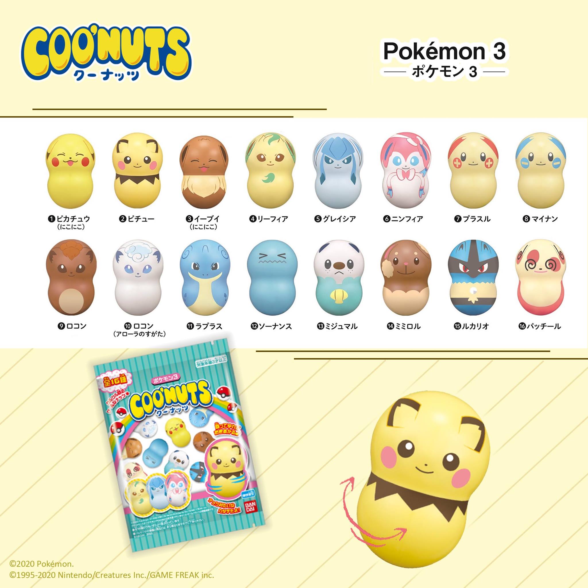 COO'NUTS Pokémon第3彈正式推出！... - Bandai Candy Toy Hong Kong | Facebook