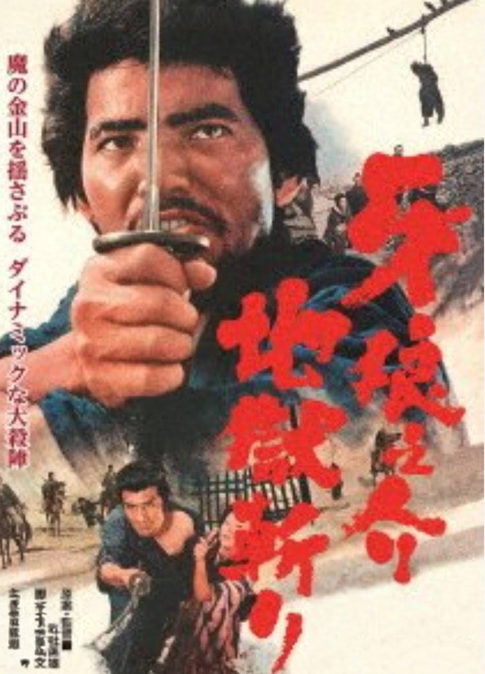 昭和43年 日本プロレス四天王 ジャイアント馬場 アントニオ猪木 吉村