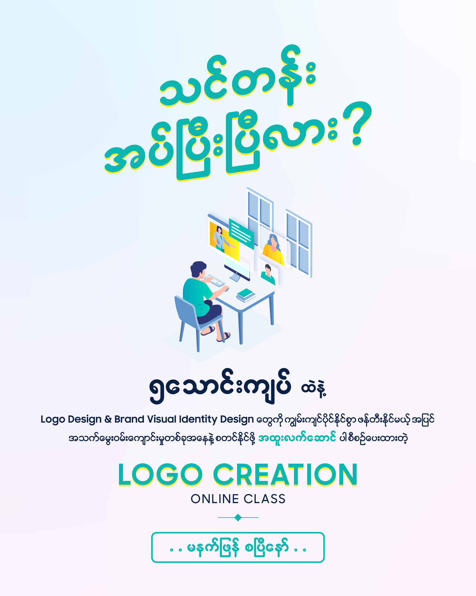 Finest Logo Creation added a new photo. - Finest Logo Creation