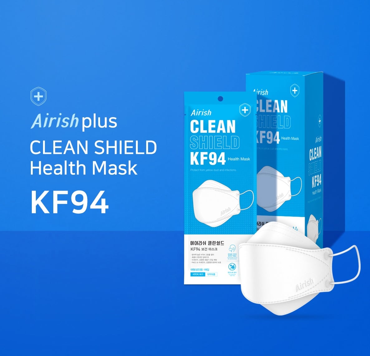 Pinlon MALL - Airish Premium Disposable Face Mask [Made... | Facebook