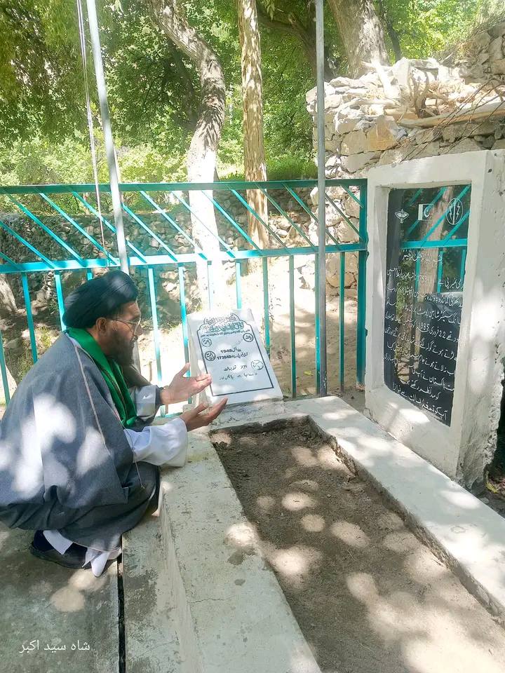 NSub Ghulam Hussain Cdo