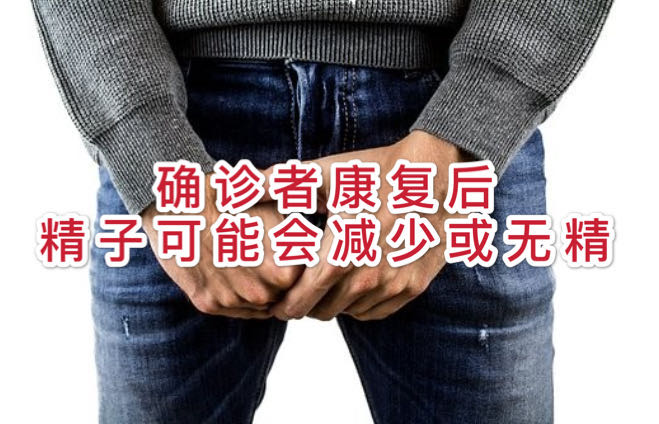 根据美国塔夫茨大学和中国华中科技大学同济医学院专家的投稿论文 研究显示男性患 新加坡眼singapore Eye Facebook