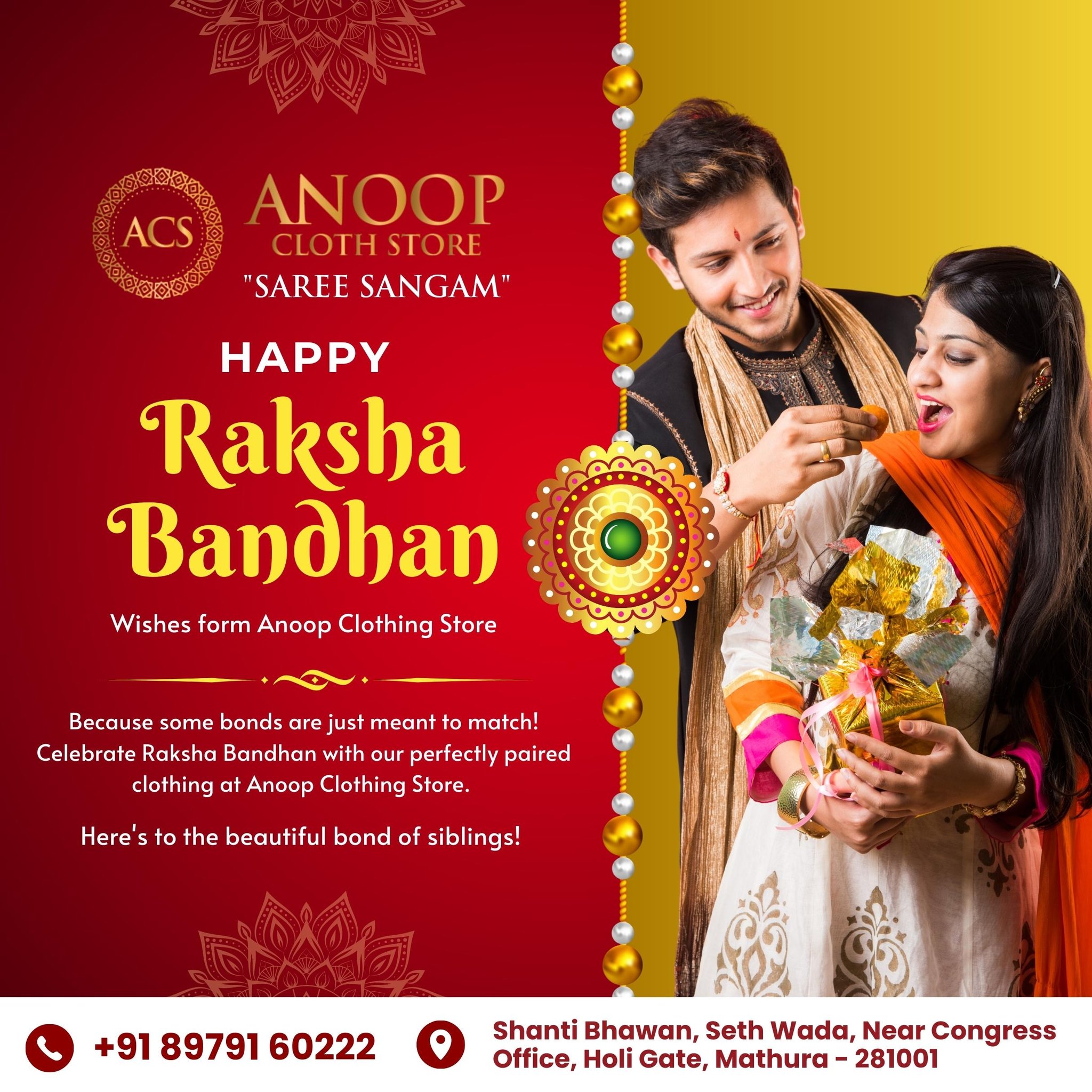 🌟 ANOOP CLOTH STORE 