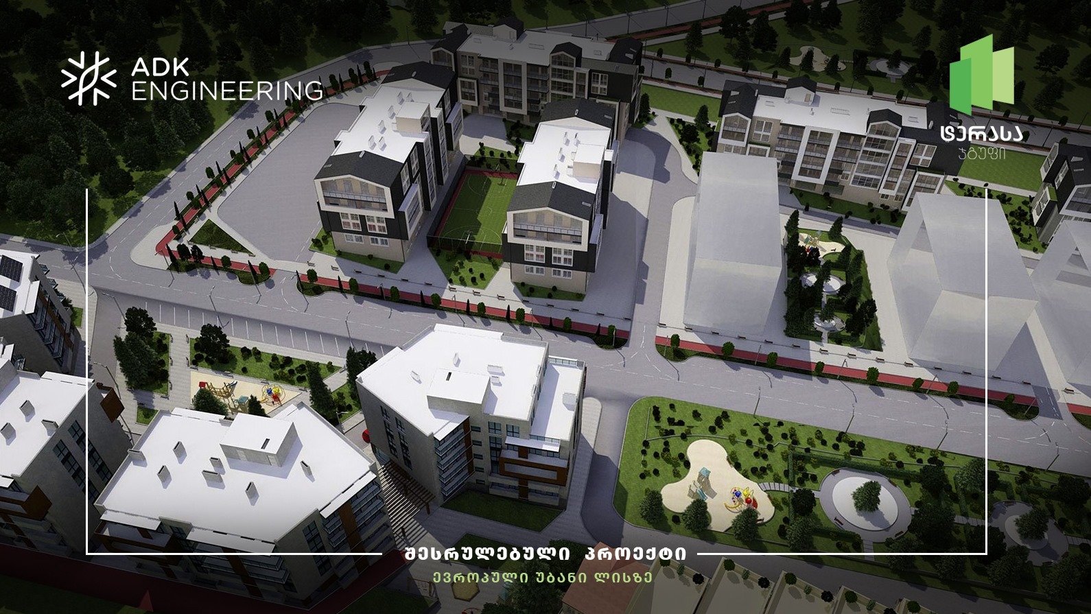 ADK Engineering | Tbilisi
