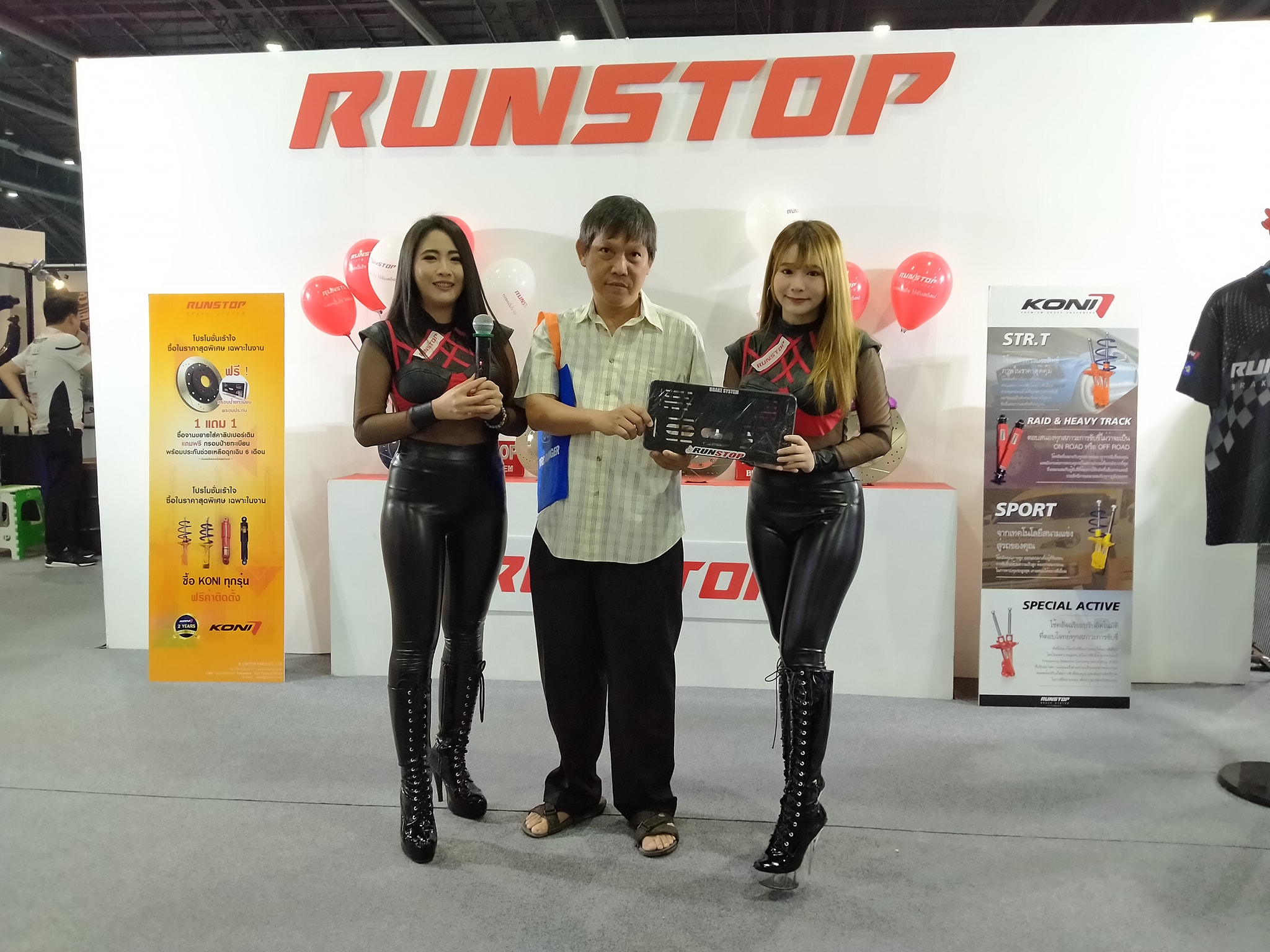 Runstop Racing - แอดบอกแล้ว....วันนี้แจกกระหน่ำ !!! 🥰...