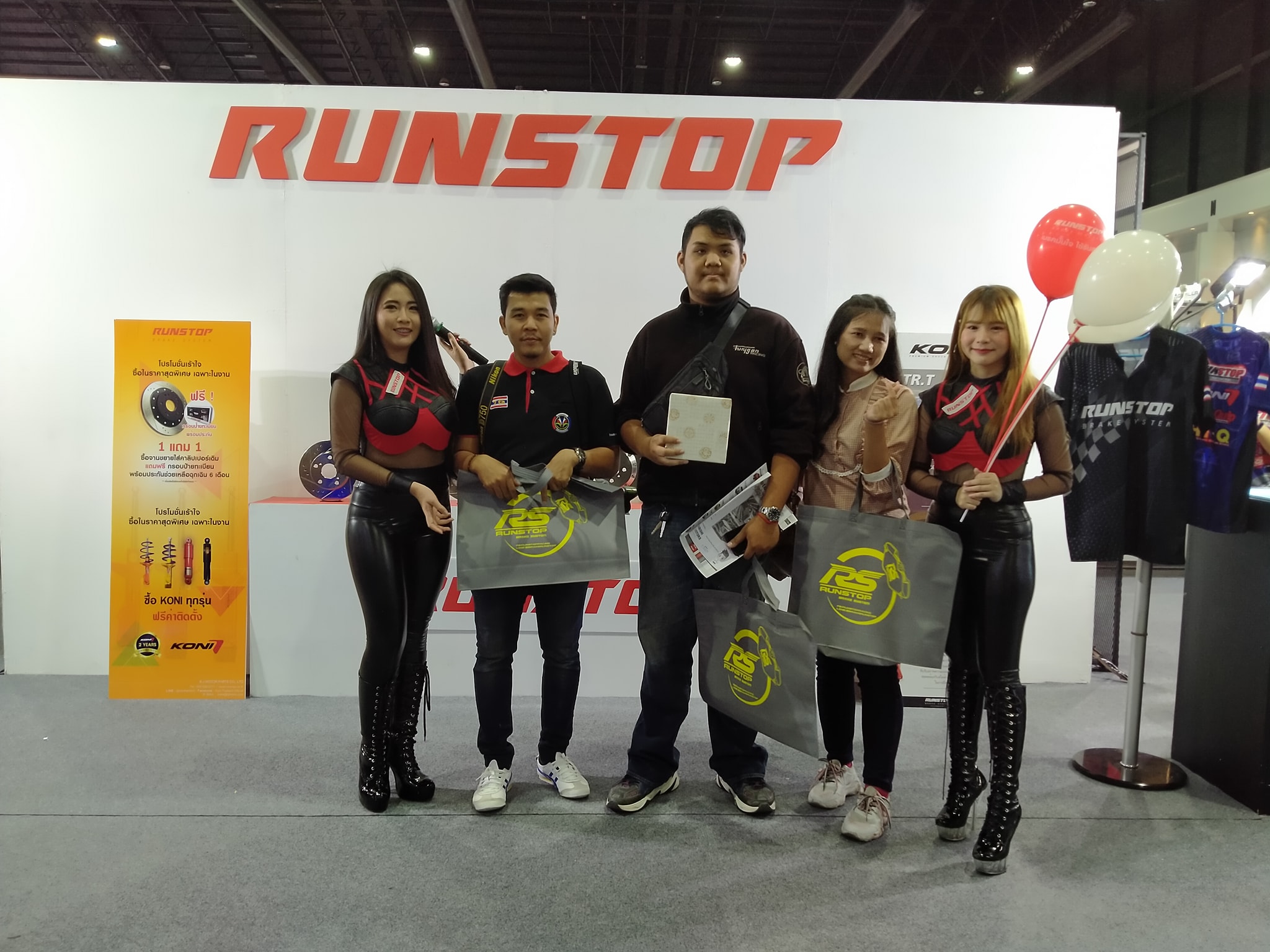 Runstop Racing - แอดบอกแล้ว....วันนี้แจกกระหน่ำ !!! 🥰...