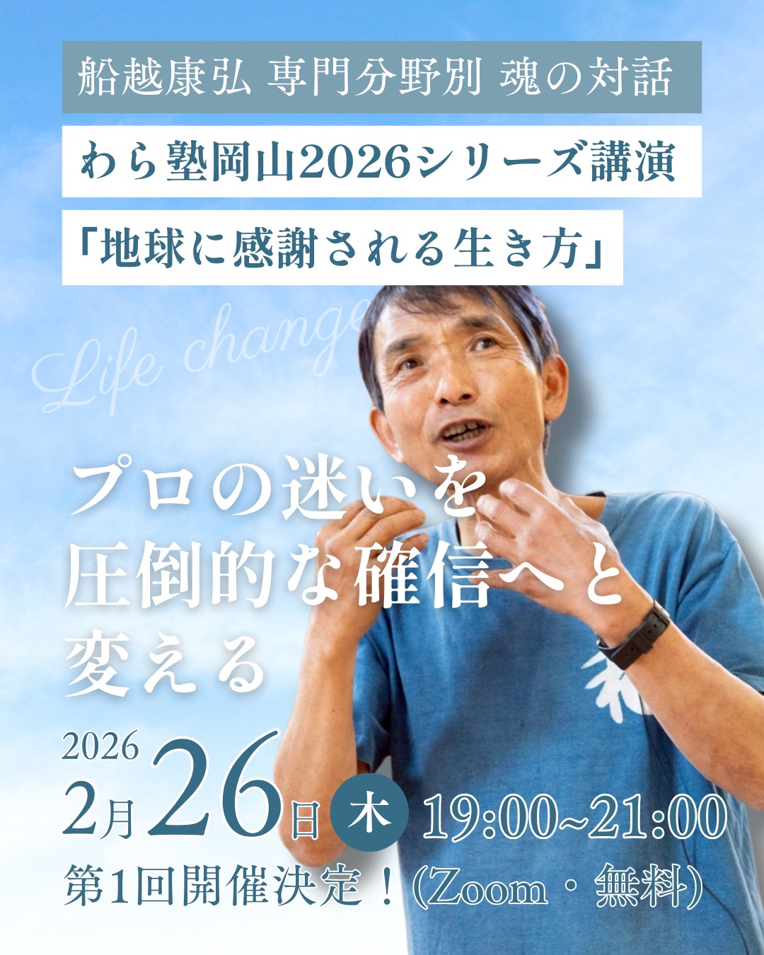 Yasuhiro Funakoshi (@yasuhiro.funakoshi) • Facebook