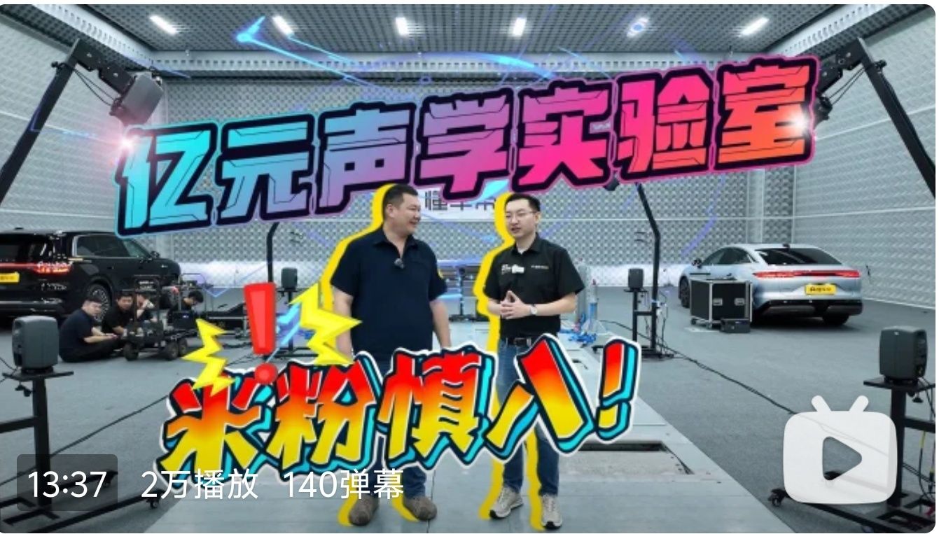 Alonso Hsieh - 作为在汽车媒体圈多年的台湾音频工程师，被粉丝称为“懂音帝”，我既惭愧又自豪。... | Facebook