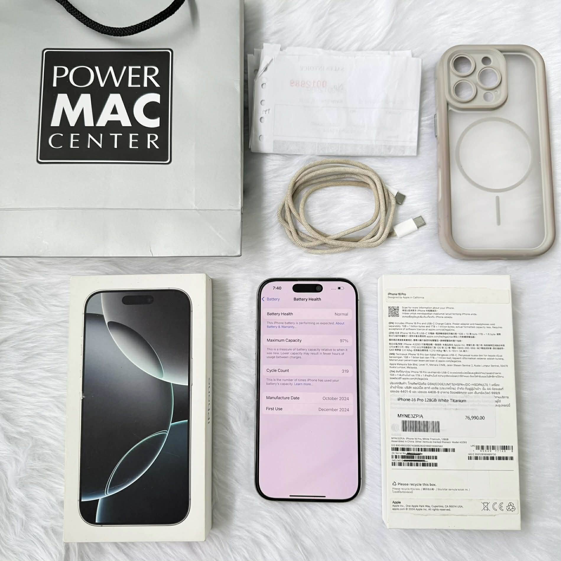 Iphone 16 pro for sale