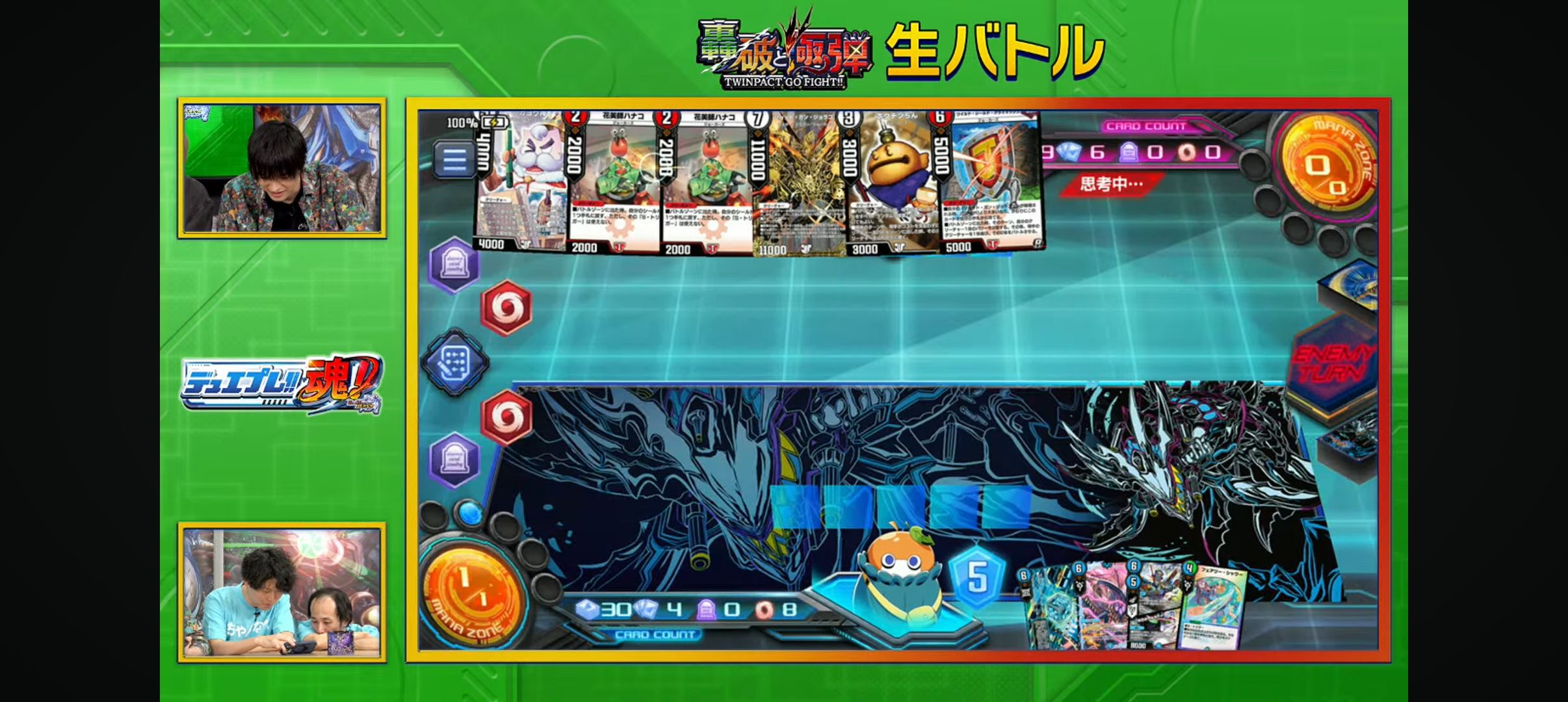 OCG Asia Convention Exclusive Playmat Source: Beyond the Duel