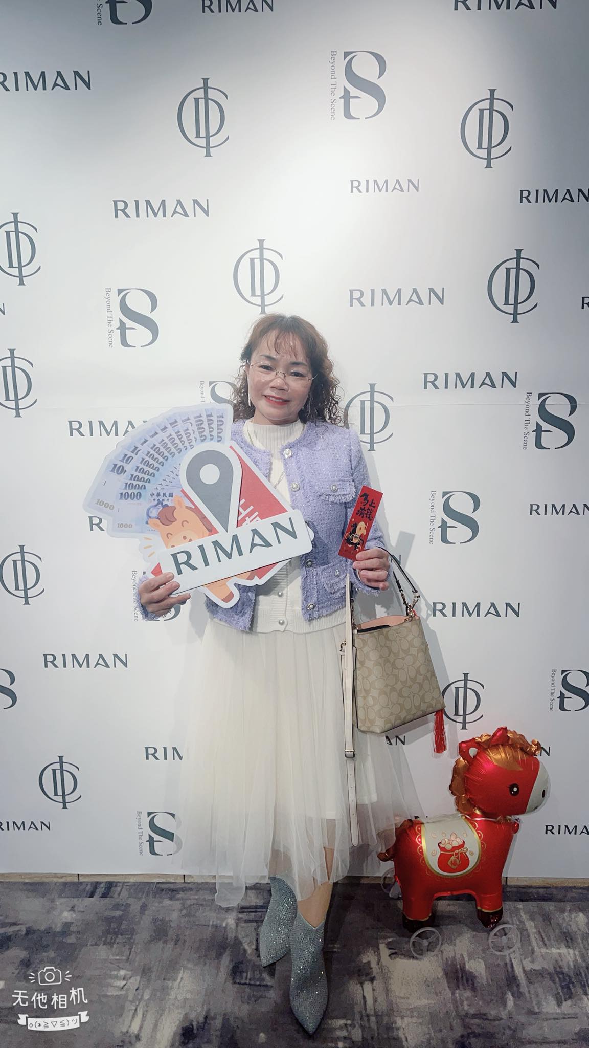 秋燕 - #rimanbts #icd #尾牙 #BTS團隊尾牙 #力曼 | Facebook