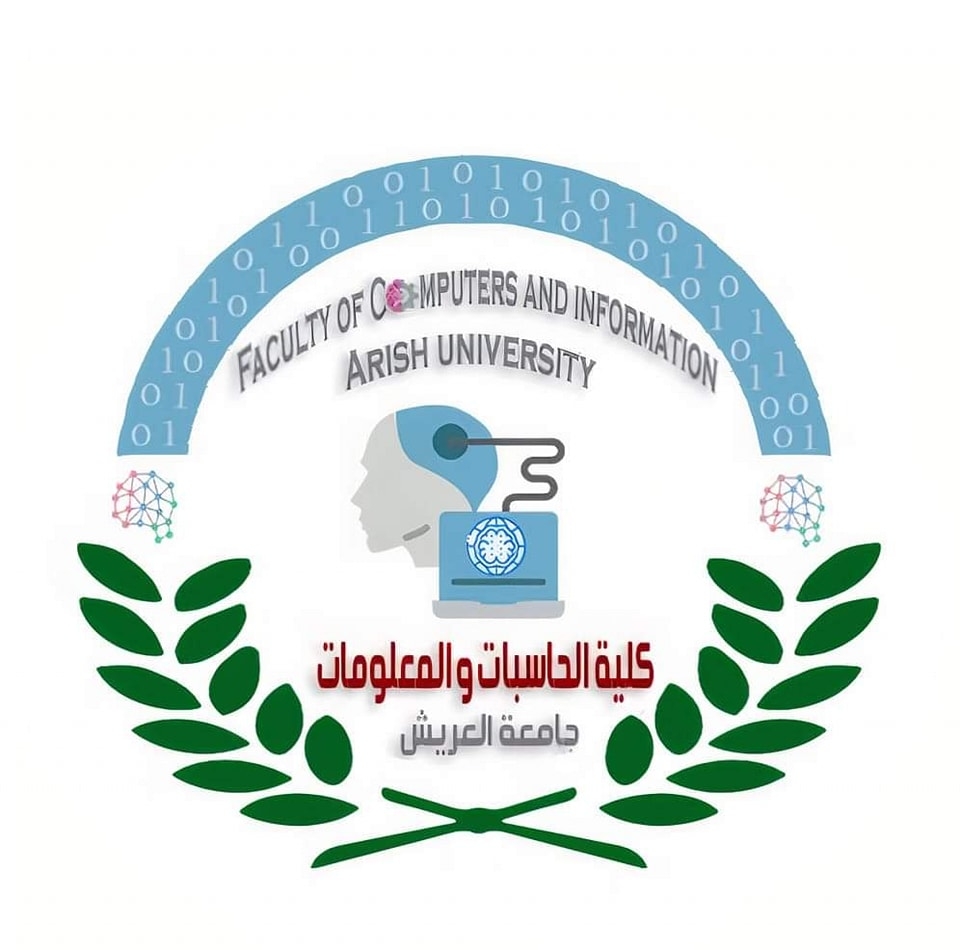 FCI - Faculty of Computers and Information, Arish University | El Arish
