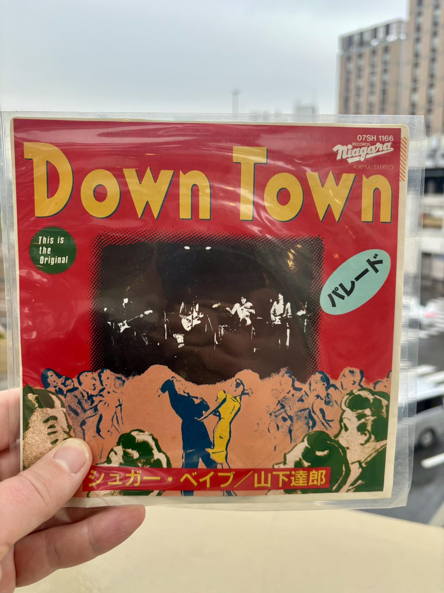 Finding the original Down Town record by Sugar Babe/Yamashita Tatsuro