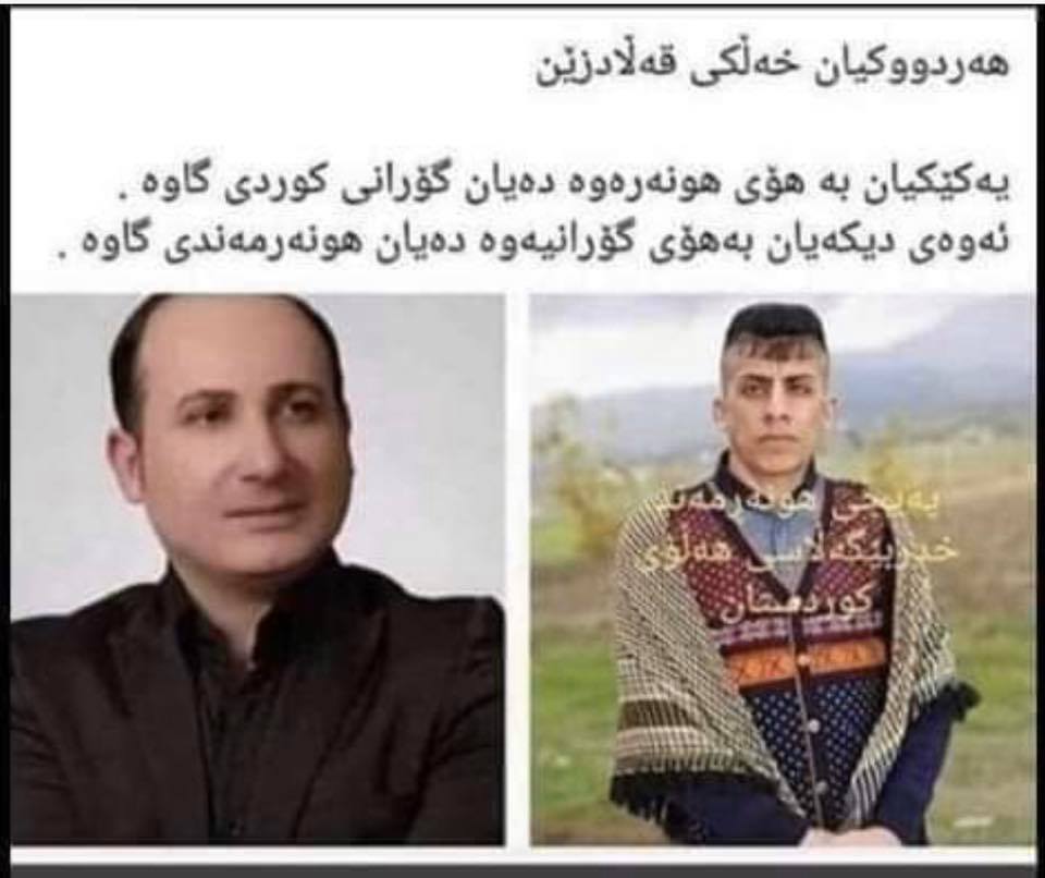 Nwkte w qsai xosh نوکتە و قسەی خۆش