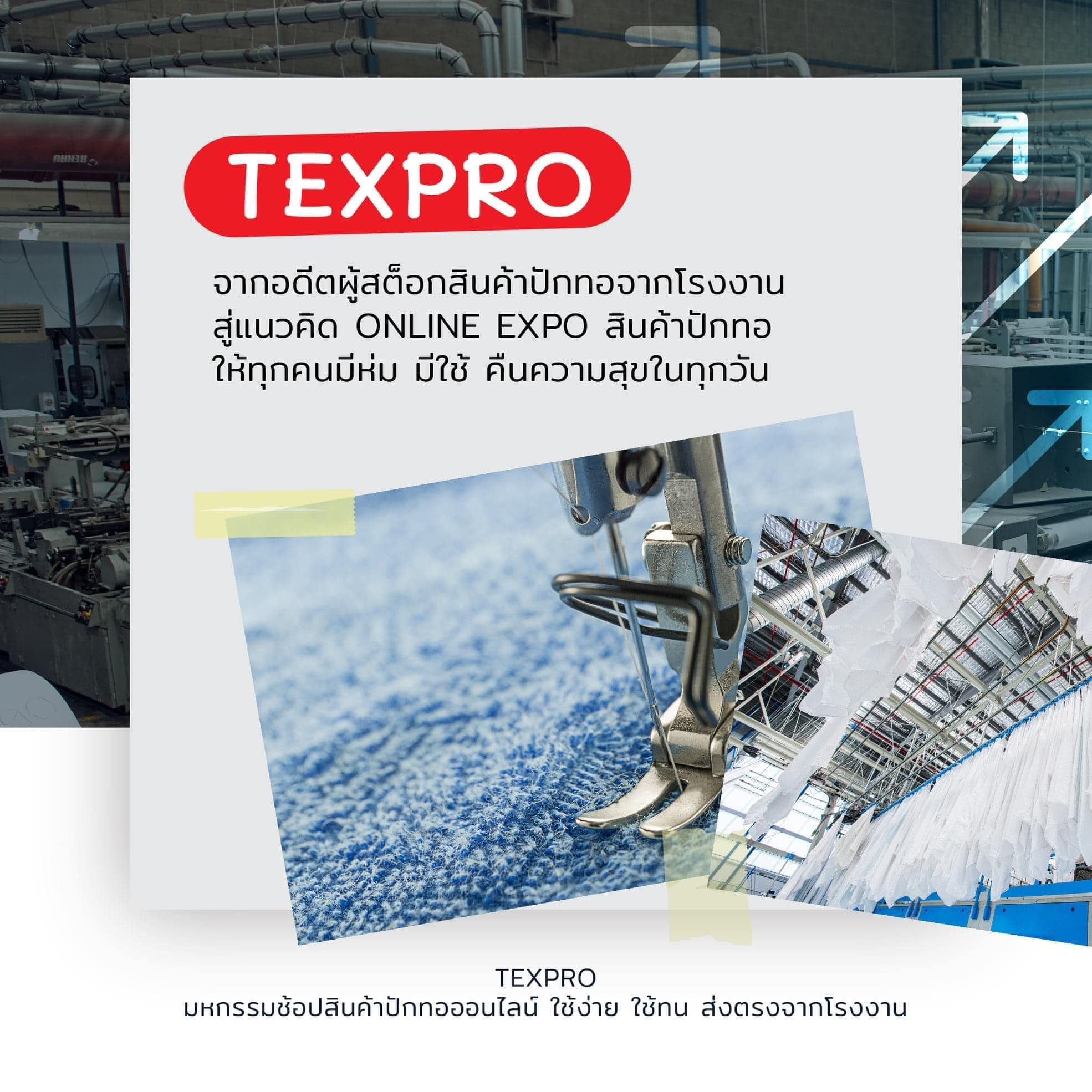 Texpro