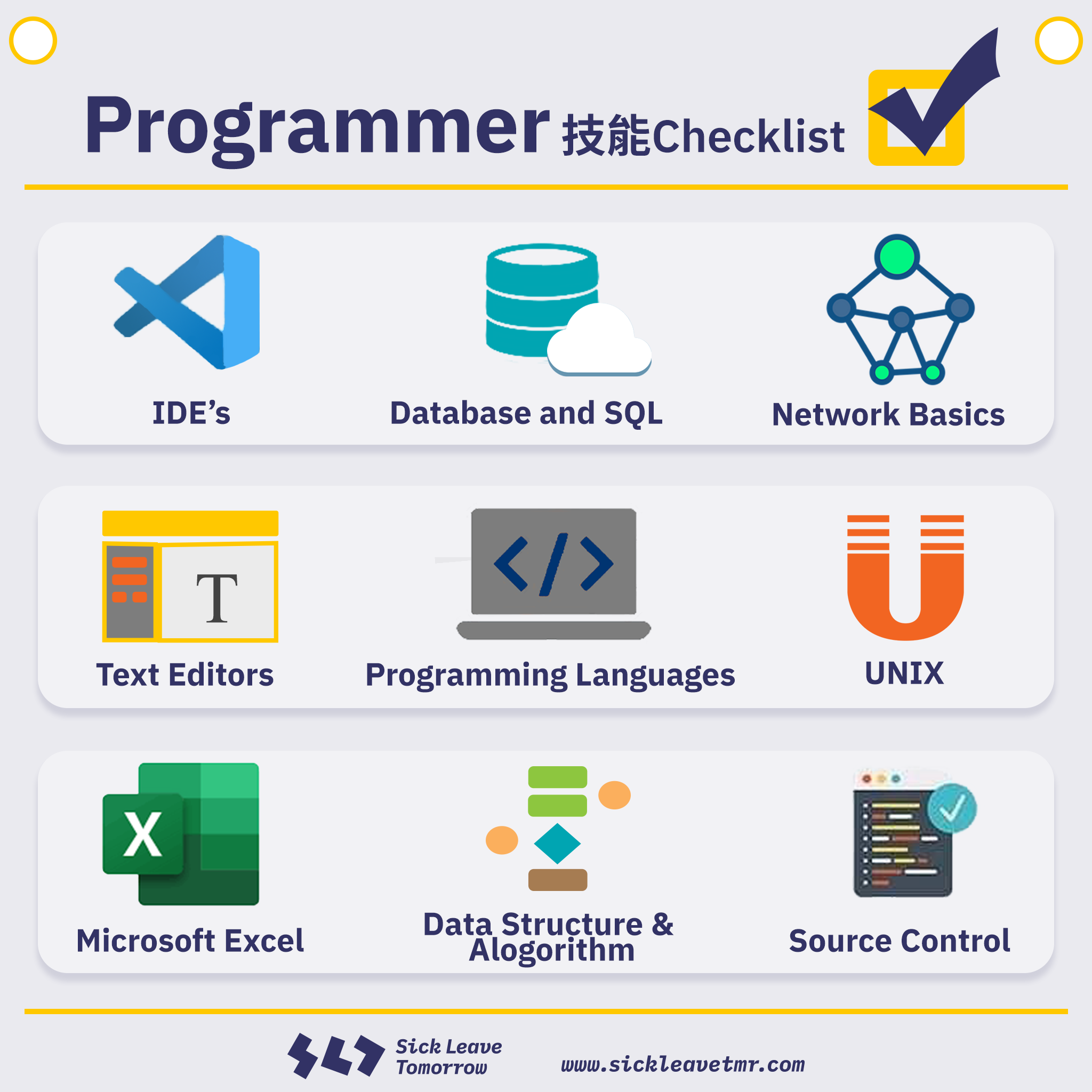 Programmer 技能Checklist... - Sick Leave Tomorrow | Facebook
