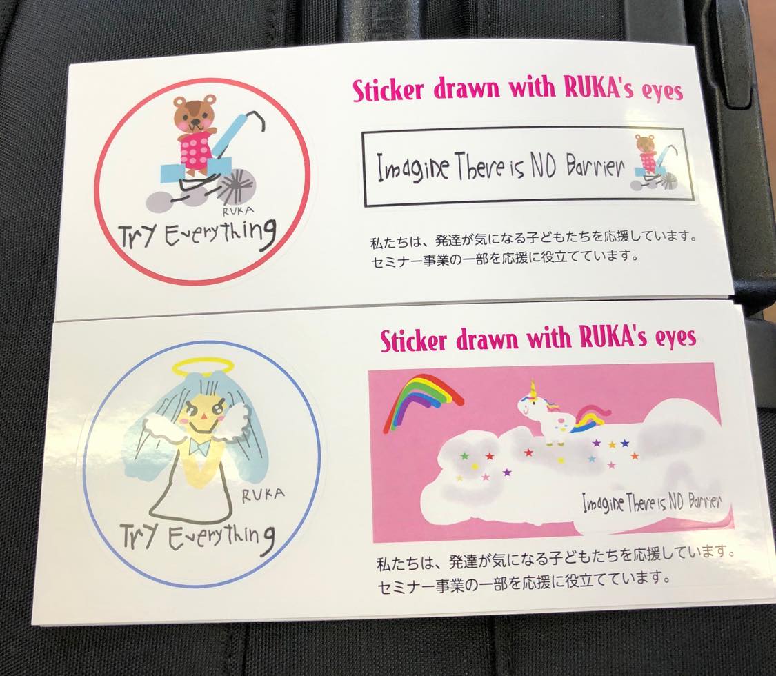 リハビリ発達支援ルーム かもん Home Facebook