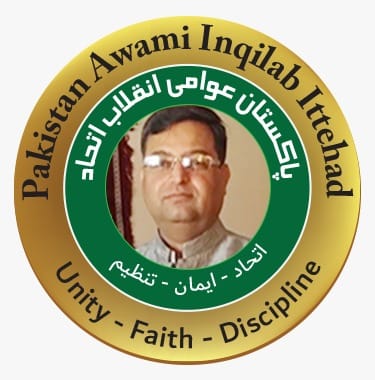 پاکستان 