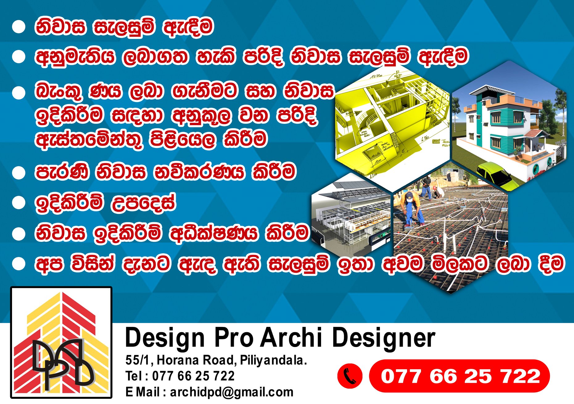 Design Pro Archi Designer | Colombo