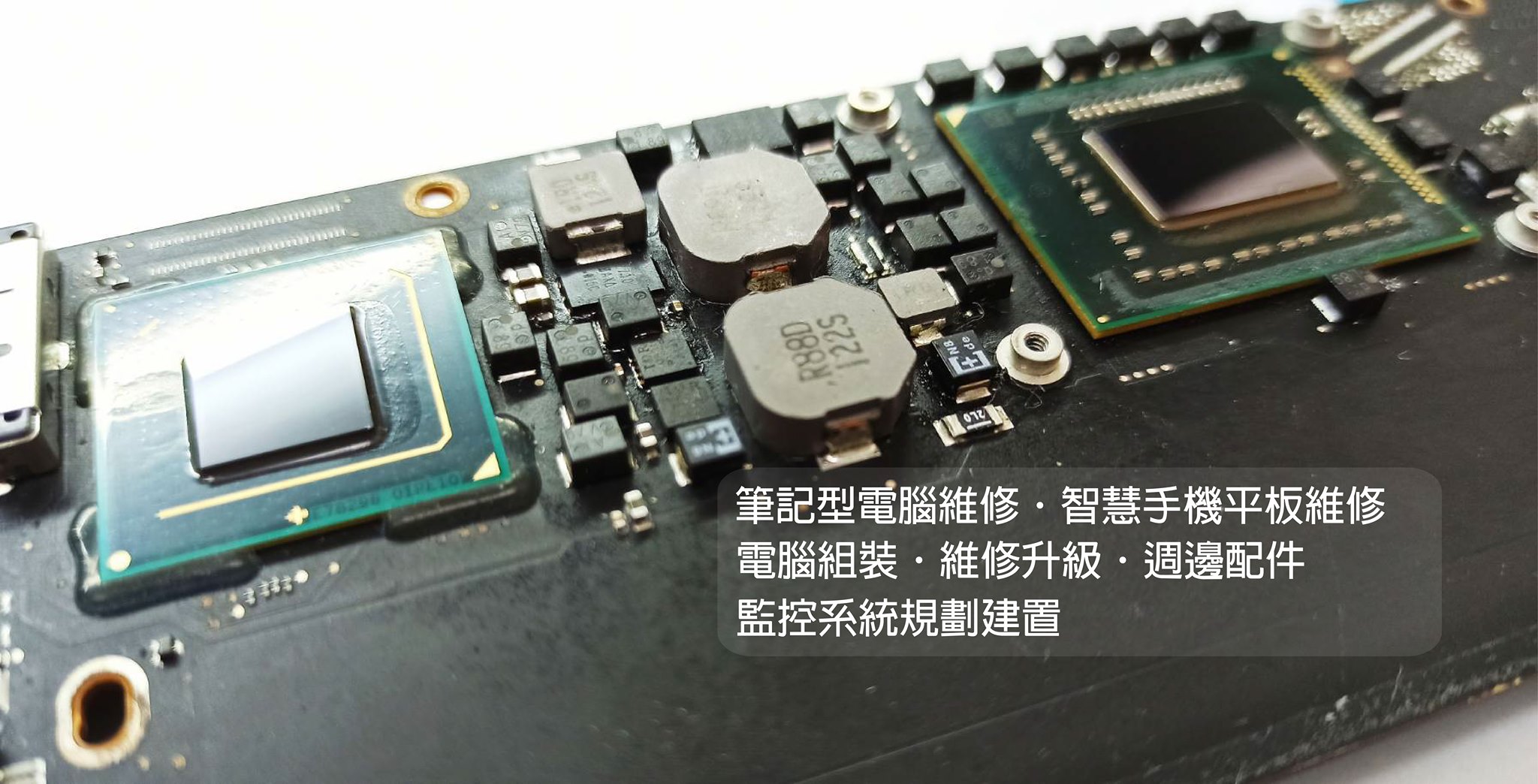 益登科技 手機維修 電腦筆電維修買賣門市 Home Facebook