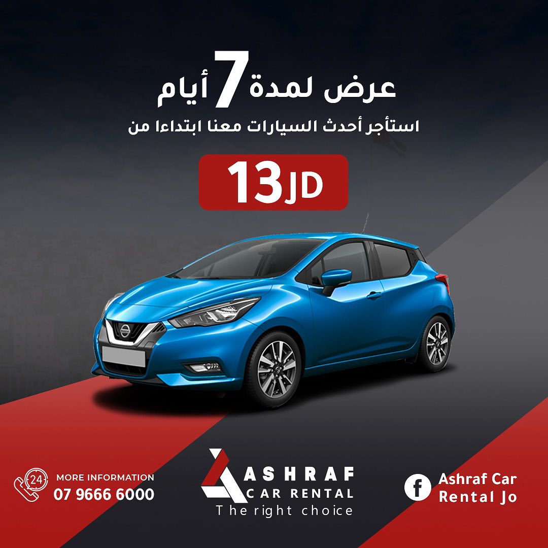 Ashraf Car Rental