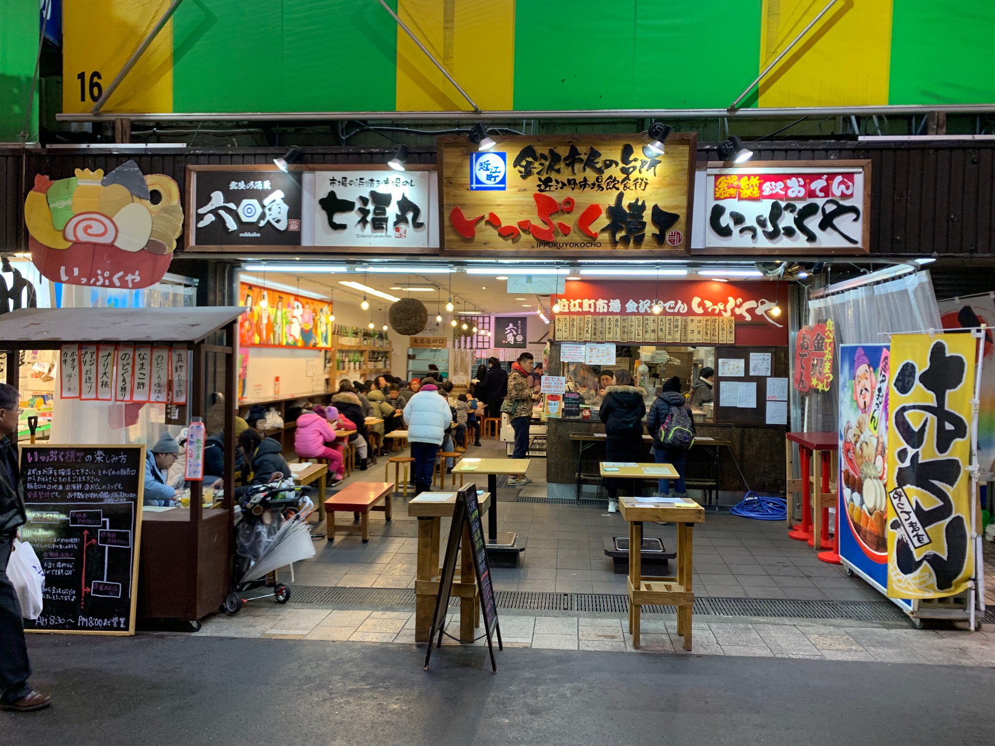 近江町市場いっぷく横丁の魅力とは？昼飲み・海鮮浜焼きの穴場と評判を徹底解剖