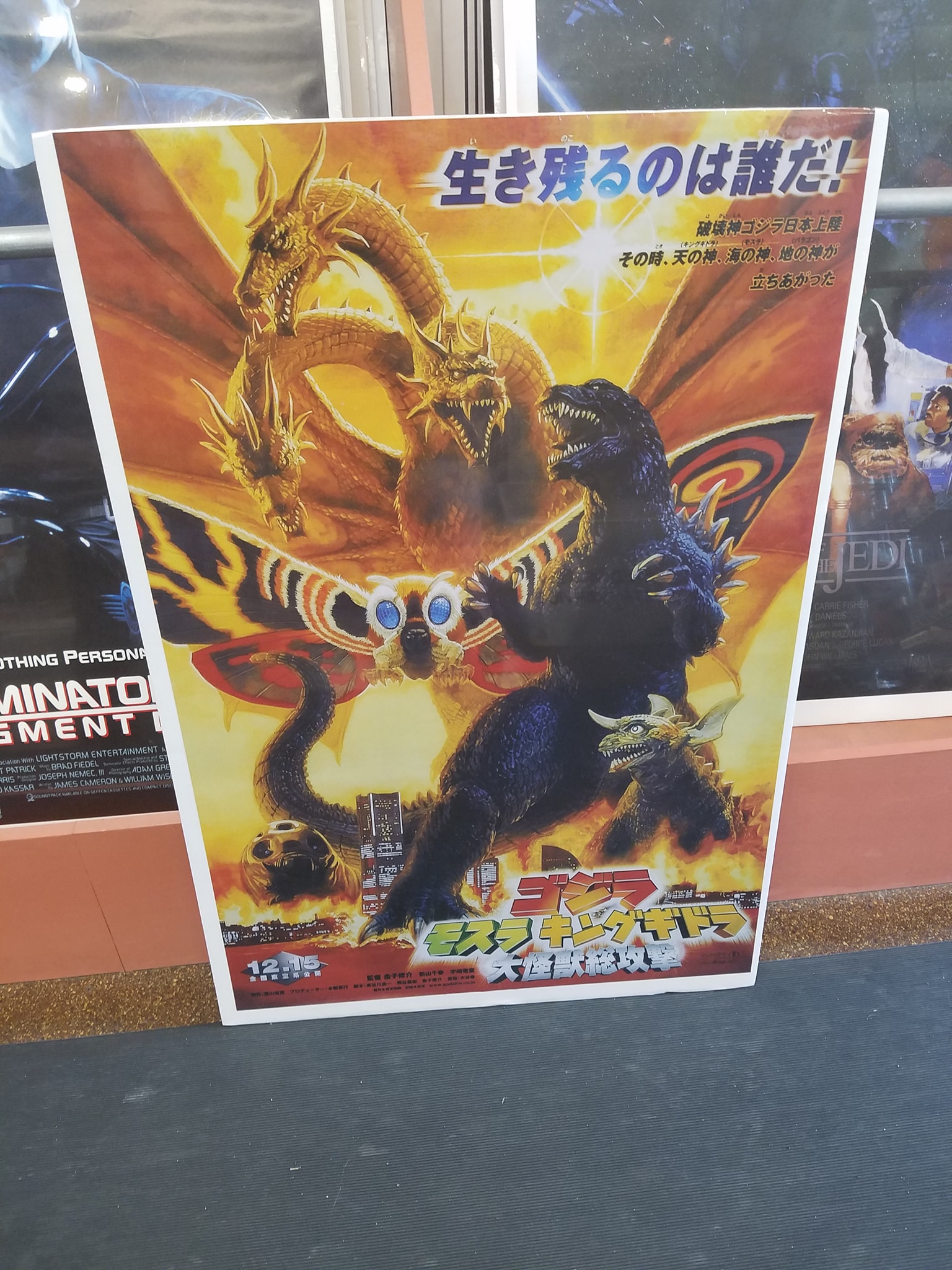 3-SHEET POSTERS FOR SALE!! Each individual poster are B2 sized