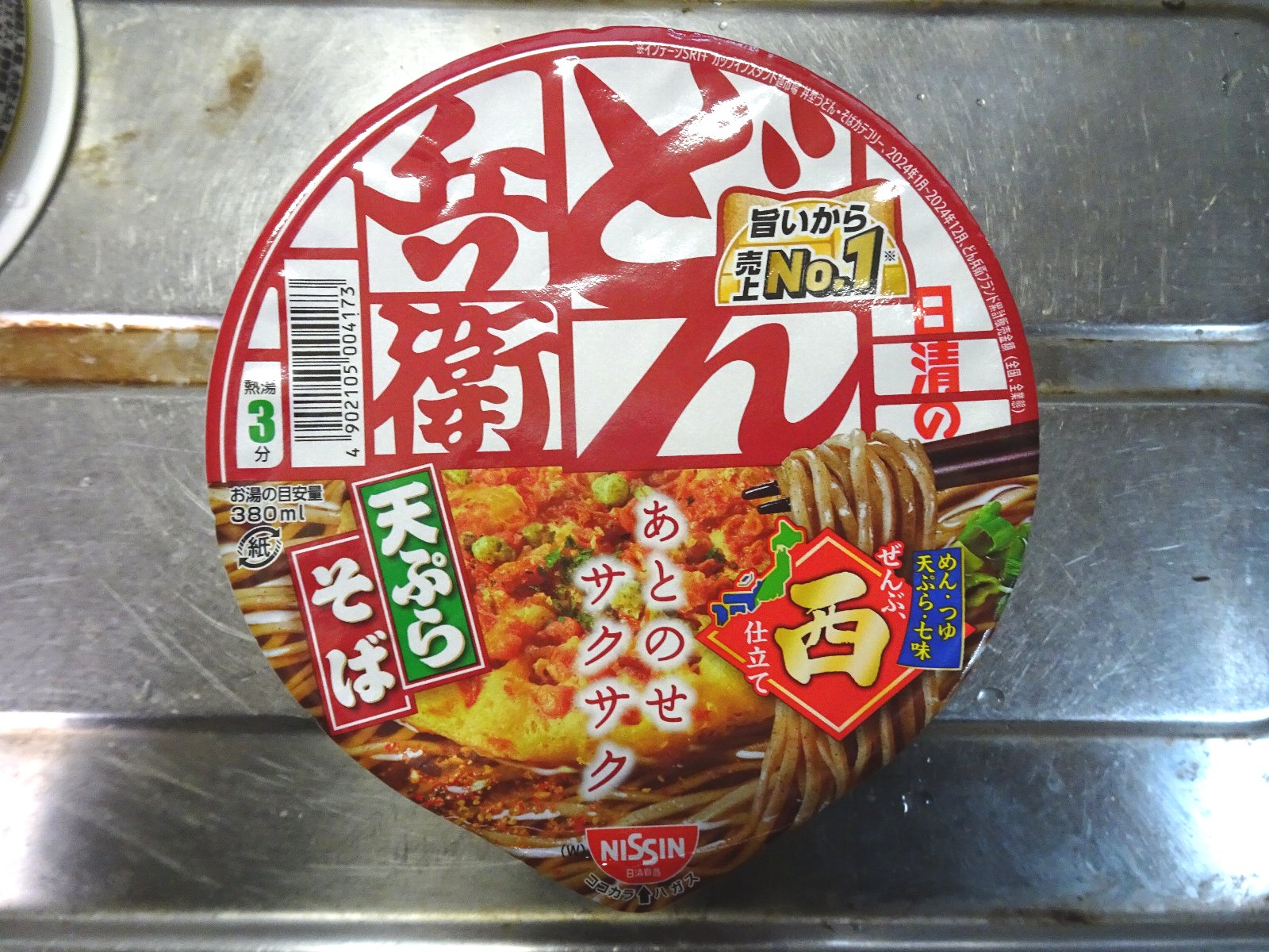 日新どん兵衛 天ぷらそば。西日本味。 . うどんやそばのおつゆの好みは